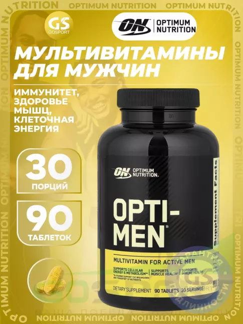 Витамины для мужчин Optimum Nutrition OPTI-MEN 90 таблеток