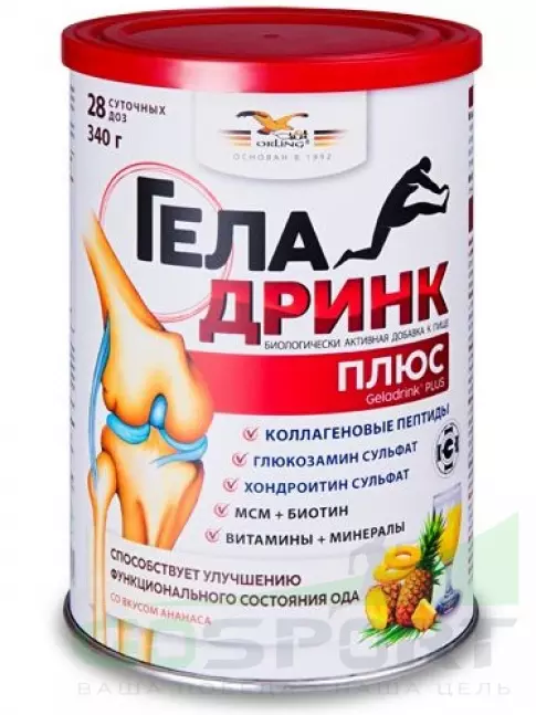 Комплекс хондропротекторов ГЕЛАДРИНК Плюс (Geladrink Plus) 340 г, Ананас