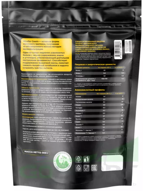 Казеиновый протеин PRIMEKRAFT Micellar Casein 900 г, Клубнка-банан