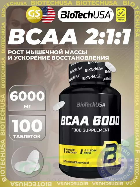 БСАА BioTechUSA BCAA 6000 mg 2:1:1 100 таблеток