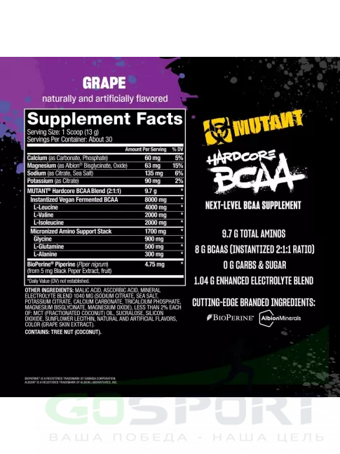 БСАА Mutant HARDCORE BCAA 390 г, Виноград