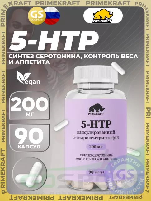 5-HTP PRIMEKRAFT 5-HTP 200 мг 90 веган капсул 5-HTP PRIMEKRAFT 5-HTP 200 мг 90 веган капсул
