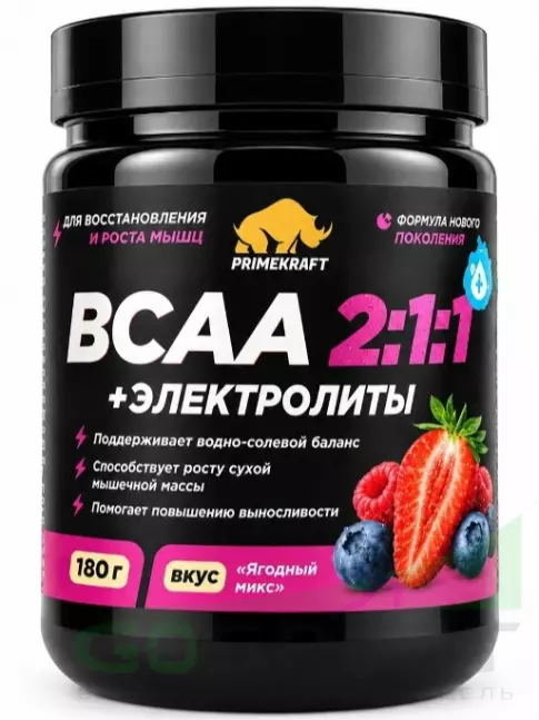 BCAA PRIMEKRAFT ВСАА 2:1:1 с электролитами 