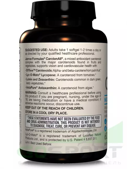  Jarrow Formulas CarotenAll 60 гелевых капсул