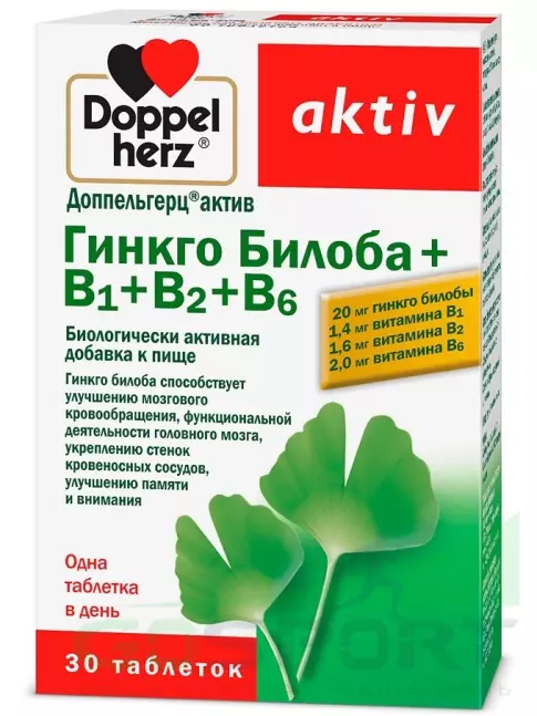 Экстракты Doppelherz Гинкго Билоба +B1+B2+B6 30 таблеток Экстракты Doppelherz Гинкго Билоба +B1+B2+B6 30 таблеток