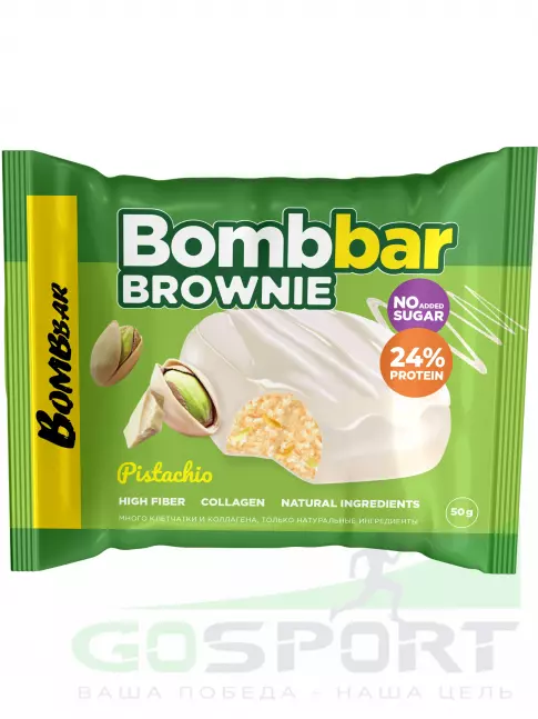 Протеиновый батончик BombBar Печенье глазированное Brownie 10 x 50 г, Фисташка