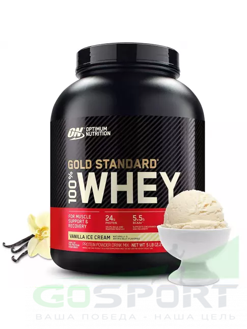  Optimum Nutrition 100% Whey Gold Standard 2270 г, Ванильное мороженое