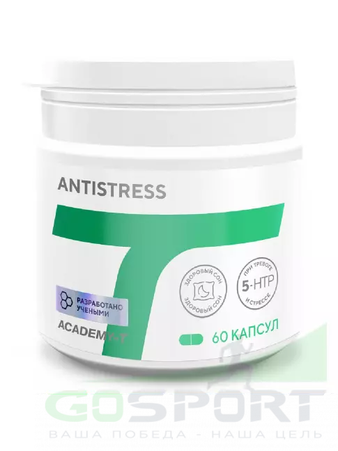 Витаминный комплекс АКАДЕМИЯ-Т ANTISTRESS 60 капсул, Нейтральный