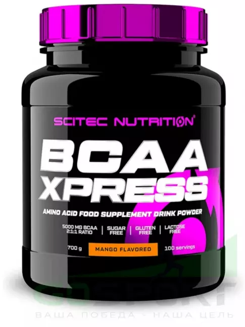 БСАА Scitec Nutrition BCAA Xpress 2:1:1 700 г, Манго