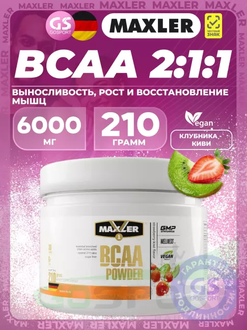 БСАА MAXLER BCAA Powder 6000 mg 2:1:1 Sugar Free EU 210 г, Клубника - Киви