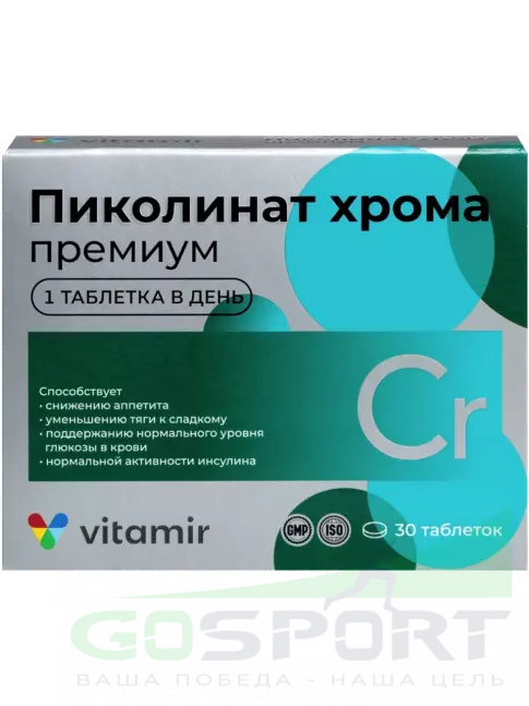 Хром ВИТАМИР Пиколинат хрома 200 мкг 30 таблеток