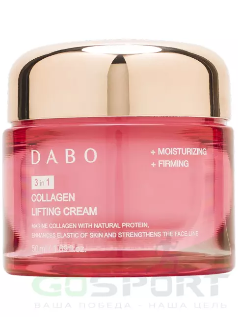 Кремы, гели для лица DABO Collagen Lifting Cream 50 мл