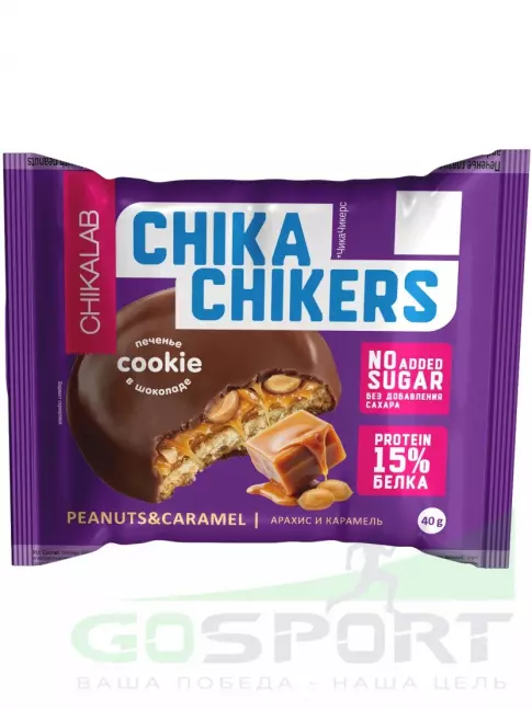 Протеиновый батончик Chikalab Печенье Chika Chikers 40 г, Арахис и карамель