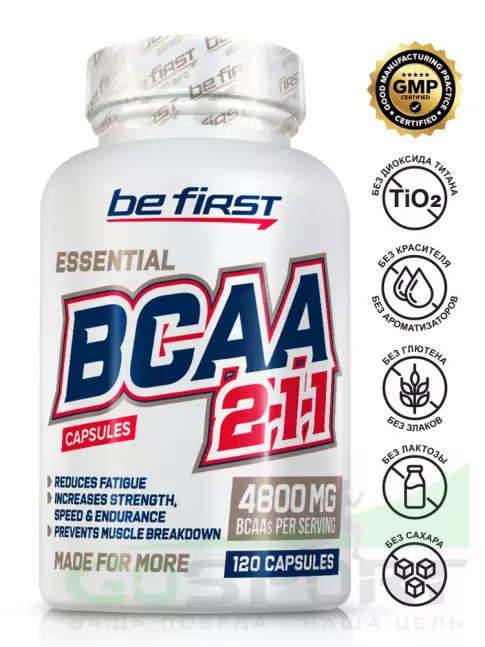 БСАА Be First BCAA Capsules 2:1:1 120 капсул