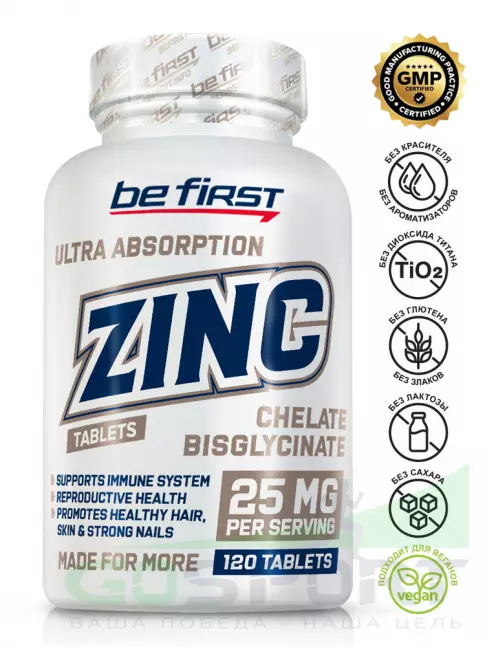 Цинк Be First Zinc bisglycinate chelate (цинка хелат бисглицинат) 120 таблеток