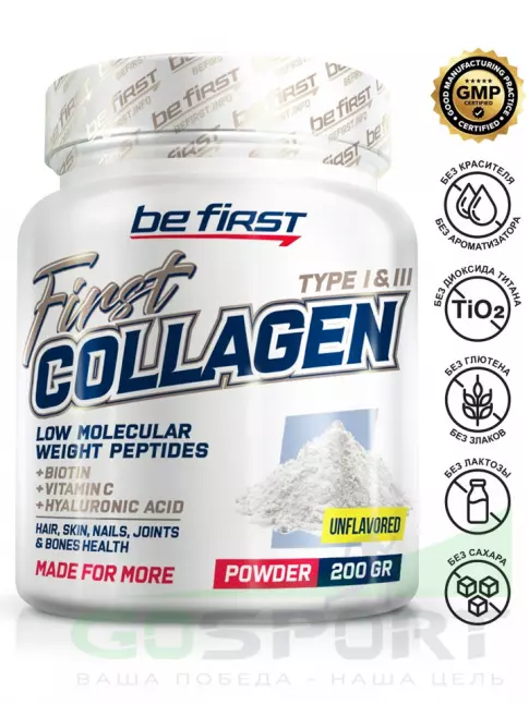 Коллаген гидролизованный Be First First Collagen + biotin + hyaluronic acid + vitamin C 200 г, Натуральный