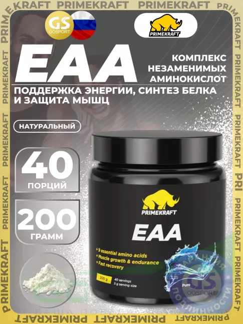 Незаменимые аминокислоты PRIMEKRAFT Комплекс незаменимых аминокислот EAA 200 г, Натуральный