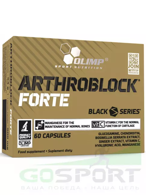 Комплекс хондропротекторов OLIMP ARTHROBLOCK FORTE SPORT EDITION 60 капсул