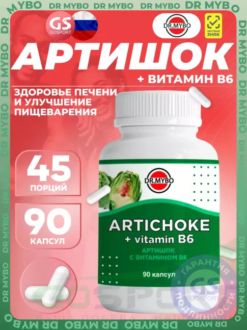 Экстракты Dr Mybo Artichoke + vitamin B6 90 капсул Экстракты Dr Mybo Artichoke + vitamin B6 90 капсул