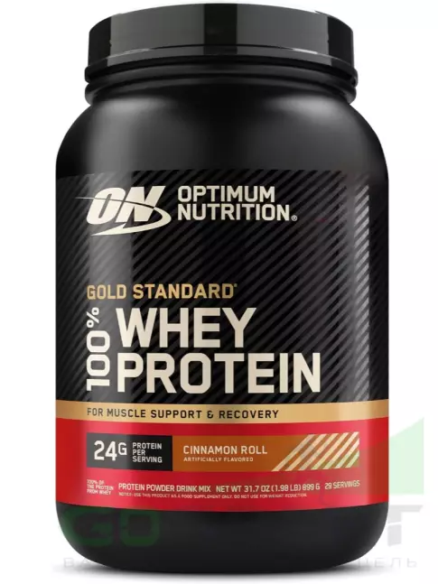 Сывороточный протеин Optimum Nutrition 100% Whey Gold Standard 899 г, Булочка с корицей Сывороточный протеин Optimum Nutrition 100% Whey Gold Standard 899 г, Булочка с корицей