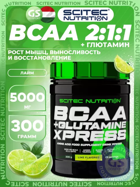 BCAA + Glutamin Scitec Nutrition BCAA + Glutamine Xpress 300 г, Лайм BCAA + Glutamin Scitec Nutrition BCAA + Glutamine Xpress 300 г, Лайм