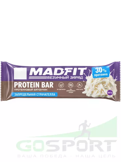 Протеиновый батончик MADFIT Батончик неглазированный Protein bar 50 г, Запредельная страчателла