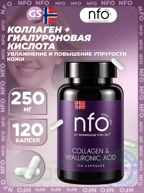 Коллаген морской NFO Collagen 250 mg &  Hyaluronic Acid 10 mg 120 капсул
