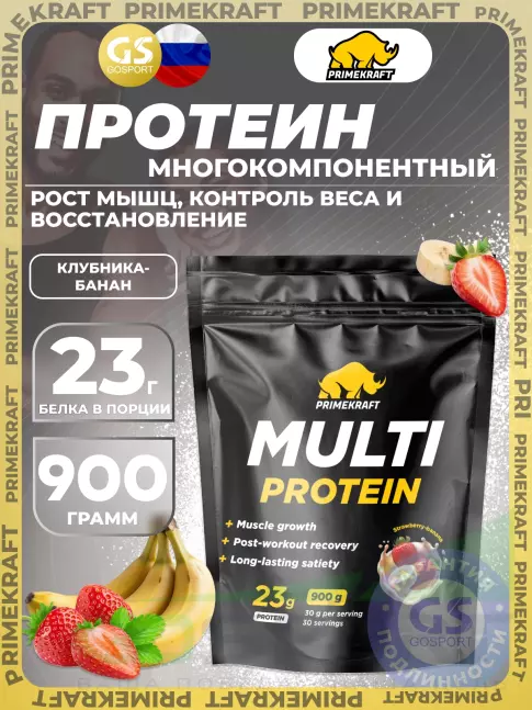 Комплексный протеин PRIMEKRAFT Multi Protein 900 г, Клубника-банан