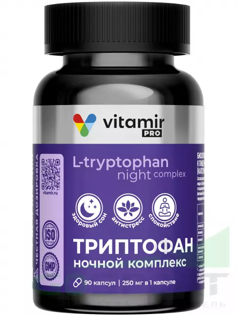 Триптофан VITAMIR PRO Триптофан 250 мг 90 капсул