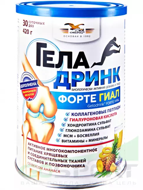 Комплекс хондропротекторов ГЕЛАДРИНК ФОРТЕ (Geladrink Forte) ГИАЛ 420 г, Ананас Комплекс хондропротекторов ГЕЛАДРИНК ФОРТЕ (Geladrink Forte) ГИАЛ 420 г, Ананас