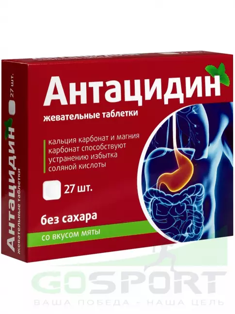 Кальций & магний ВИТАМИР Антацидин 27 жевательных таблеток, Мята