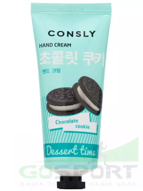 Кремы для рук CONSLY Dessert Time Chocolate Cookie Hand Cream 100 мл