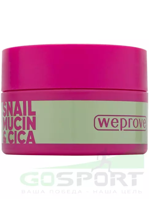 Кремы, гели для лица Weprove Snail Mucin and Cica Regeneration Face Cream 100 мл Кремы, гели для лица Weprove Snail Mucin and Cica Regeneration Face Cream 100 мл