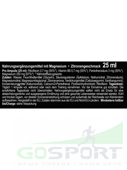  Gold Nutrition MAGNESIUM 250 мг + B6 25 мл, Лимон