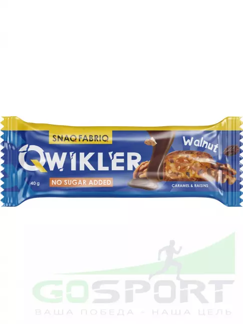 Протеиновый батончик SNAQ FABRIQ QWIKLER (Квиклер) без сахара 40 г, Грецкий орех с изюмом и карамелью