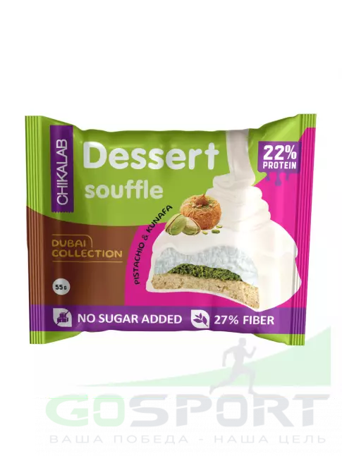 Протеиновый батончик Chikalab Печенье глазированное с начинкой и суфле 55 г, Фисташковое суфле с хрустящим тестом Протеиновый батончик Chikalab Печенье глазированное с начинкой и суфле 55 г, Фисташковое суфле с хрустящим тестом