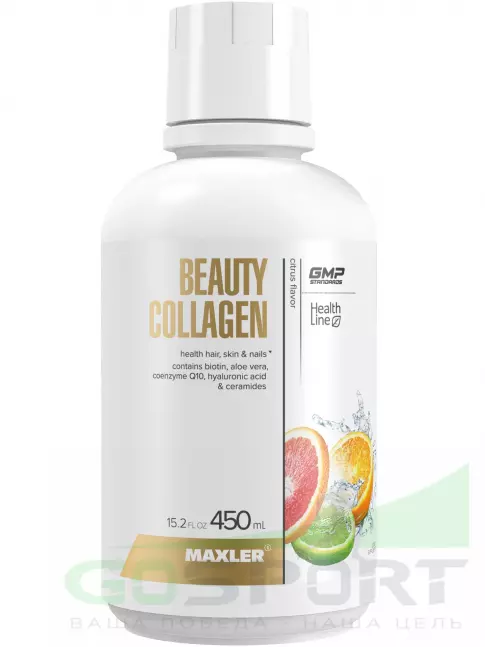  MAXLER Beauty Collagen 450 мл, Цитрус