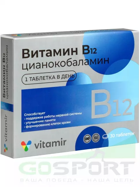Витамины группы B ВИТАМИР Витамин B12 9 мкг 30 таблеток