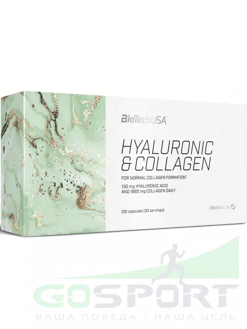  BioTechUSA Hyaluronic & Сollagen 120 капсул