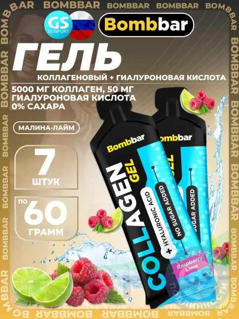 Коллаген жидкий BombBar Collagen gel 5000 mg + hyaluronic acid 7 x 60 г, Малина - лайм Коллаген жидкий BombBar Collagen gel 5000 mg + hyaluronic acid 7 x 60 г, Малина - лайм