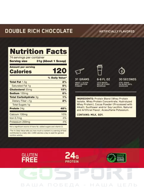 Сывороточный протеин Optimum Nutrition 100% Whey Gold Standard 2270 г, Двойной шоколад Сывороточный протеин Optimum Nutrition 100% Whey Gold Standard 2270 г, Двойной шоколад