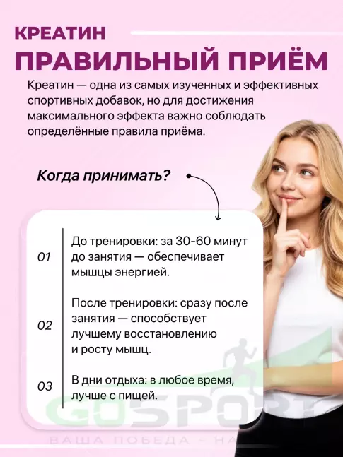 Микронизированный креатин MAXLER 100% Golden Micronized Creatine 300 г, Натуральный Микронизированный креатин MAXLER 100% Golden Micronized Creatine 300 г, Натуральный