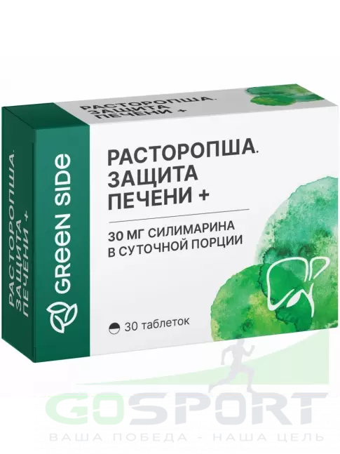  Greenside Расторопша 