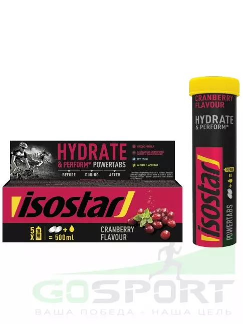 Изотоник ISOSTAR Изотонический напиток Powertabs 3 банка x 5 порций, Клюква