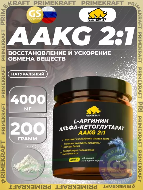 Аргинин / AAKG PRIMEKRAFT ААКG 2:1 200 г, Натуральный Аргинин / AAKG PRIMEKRAFT ААКG 2:1 200 г, Натуральный