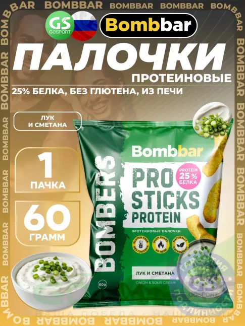 Снеки BombBar Pro Sticks Protein 60 г, Лук и сметана Снеки BombBar Pro Sticks Protein 60 г, Лук и сметана
