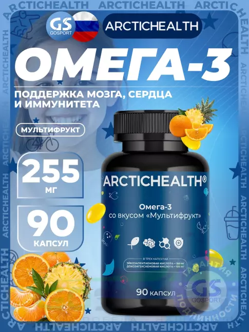 Омега-3 Arctichealth Омега-3 255 мг 90 капсул, Мультифрукт