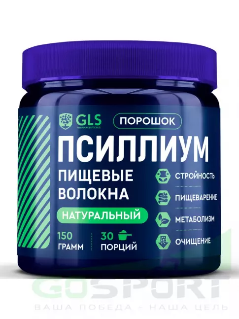  GLS pharmaceuticals Псиллиум (пищевые волокна) 150 г, Натуральный