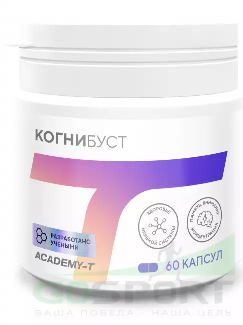  АКАДЕМИЯ-Т Когни Буст 60 капсул