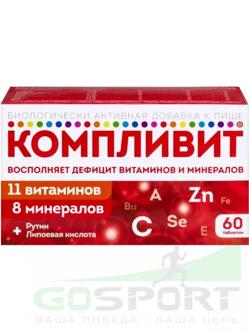 Витаминный комплекс Компливит Витаминно-минеральный комплекс 60 таблеток